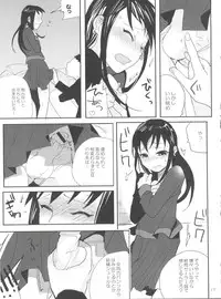 [abgrund (udk)] Taru Yume 2 (Narutaru)