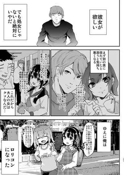 [Shimajiya (Shimaji)] Shimajiya Sousaku Tanpen Soushuuhen