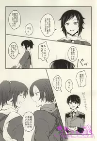 (Hyakutou Ryouran ~Tantou Junbi~) [molfo (Joe)] Omo Hassan de Asa made Anmitsu (Touken Ranbu)