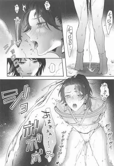 eienyorimotoku、eienyorimonagaku