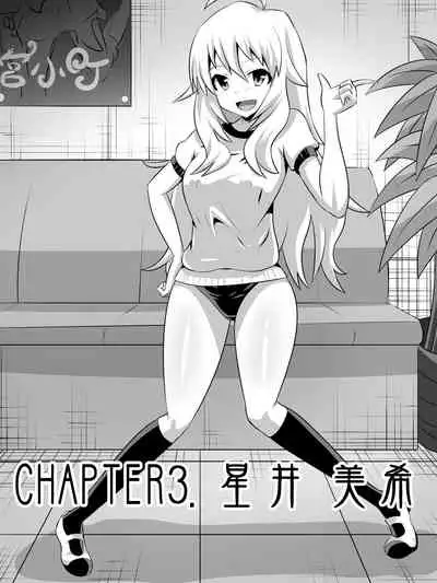 [Dining] Zasetsu! Idol no Zetsubou ~Ninki Idol ni Narenakatta Shoujo-tachi~ (THE iDOLM@STER) [Chinese] [臭鼬娘漢化組]