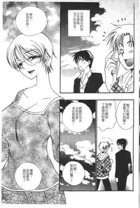 [BENNY'S] Puninee [Chinese]