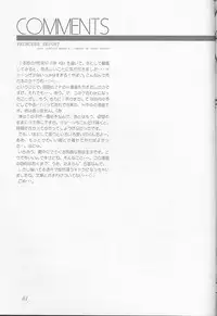 [INKPOT (Oyari Ashito)] O Deco Style (Princess Maker)