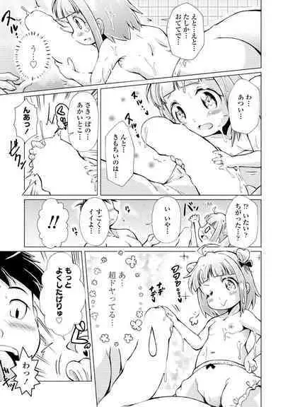 COMIC Penguin Club 2023-04