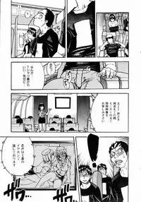 COMIC AUN 2004-05 Vol. 96