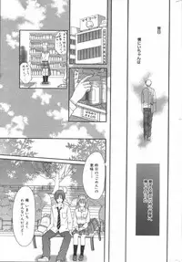 Manga Bangaichi 2006-06 Vol. 193