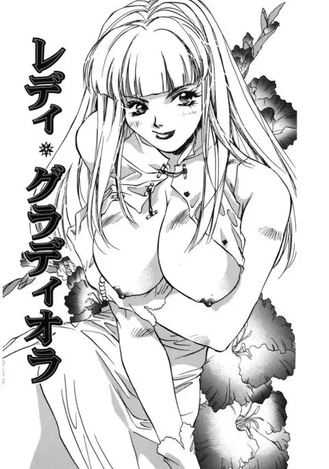 Ichigo Babaroa Neko Purin