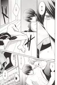 (SUPER24) [E-ria (Asaki)] Ningyo no Haru-chan to Gin no Namida 2 (Free!)