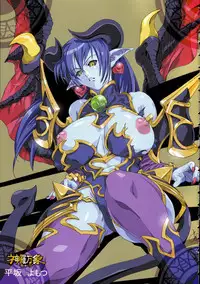 (C69) [Kacchuu Musume (Various)] Amida Knuckle (Various)