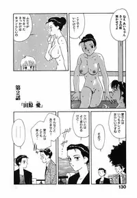 [Nakashima Hatsumi] LITTLE SISTER