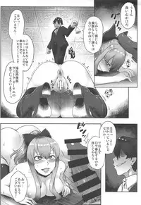 (COMIC1☆13) [Torano Ori (Toritora)] Vira Saimin Shinshoku (Granblue Fantasy)
