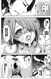 [Miyahara Ayumu] Doll no Yakata [Chinese]