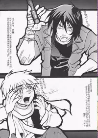 [Touhoukenbonroku] GAME OVER