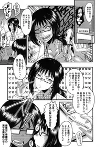 COMIC Mugen Tensei 2019-09