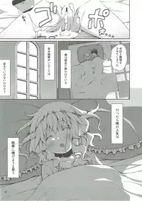 (C91) [Azure (Kagono Tori)] Momoka ni Sukuwareru Hibi (THE IDOLM@STER CINDERELLA GIRLS)