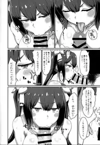 (C94) [ParadiseGom (Gorgonzola)] GoddessLife Hestia Hen (Dungeon ni Deai o Motomeru no wa Machigatteiru Darou ka)