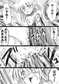 [Dende Ko-sha] A world of strange-Mystery World-21's