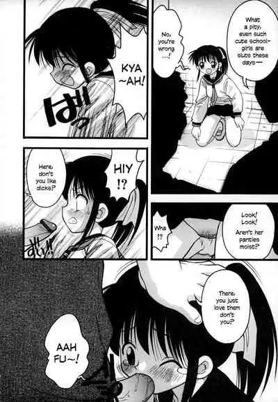 [Ie-i Tomii] O, (okonma) [English]