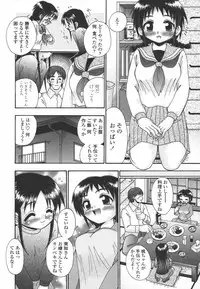 [R-Koga] Tumatte Yonde