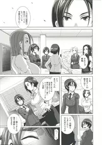 [Butcha-U] THE SEX SWEEPERS