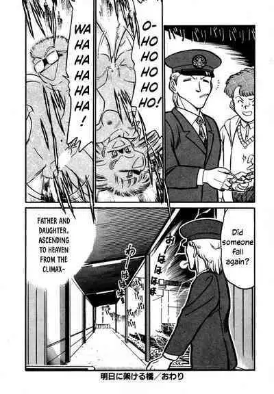 Bridge Over Tomorrow | Ashita ni Kakeru Hashi