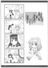 (ComiComi9) [Onomatopoeia (Yokoi Rego)] 95% (Sukatto Golf Pangya)