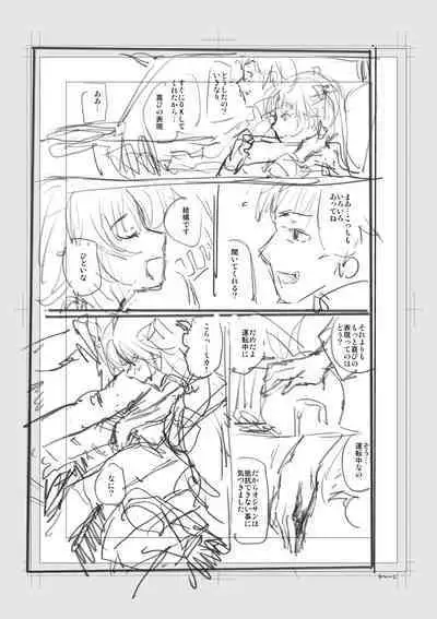 Iromeki Dasu Sekai - My world started going brilliantly after I met you.