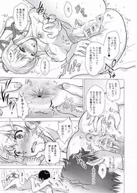 (C93) [Center Of Universe (NOLIA)] Deatta Toki kara Suki deshita. (Kantai Collection -KanColle-)