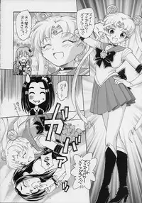 (C80) [Kuroshikatei (Unno Hotaru)] HEART BEAT SINFONIA (Suite Precure)