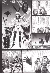 [Eromazun (Ma-kurou)] Akuochi Shimakaze ~Ero Shokushu ni Otosareru Kanmusu~ (Kantai Collection -KanColle-) Complete