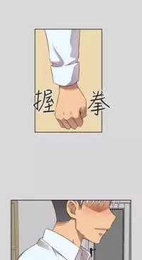 [Dasum&Puutaro] H-Campus H校园<第2季> Ch.47~55 [Chinese]中文