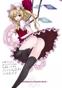 (C77) [Kochou no Yume, Yume no Kyoukai (Utakata, Suzuneko.)] Igyou no Tsubasa Musume (Touhou Project)