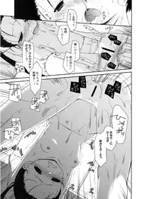 [Anthology] LQ -Little Queen- Vol. 5 [Digital]