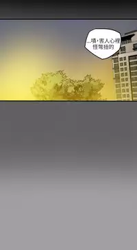 Honey trap 甜蜜陷阱 ch.8~20 [Chinese]中文