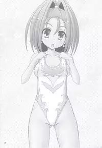 (C83) [Jiizeru Engine (Jiino)] Yuusha-sama ga Taihen desu (Dragon Quest)