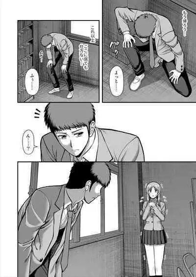 Tenshi no Appli de Kataomoi no Kare o Watashi no Koibito ni Shite Mita.