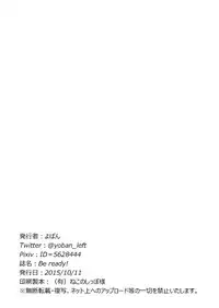 (Geinoujin wa Card ga Inochi! 8) [Yoban Left (Yoban)] Be ready! (Aikatsu!) [English] {YQII}