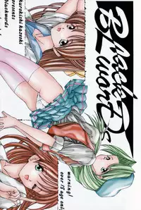 [Kurogishi Kazeoki] Slave girl