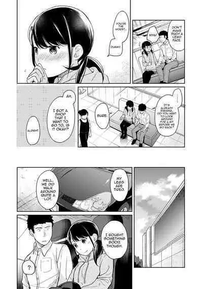 1LDK+JK Ikinari Doukyo? Micchaku!? Hatsu Ecchi!!? Ch. 1-13