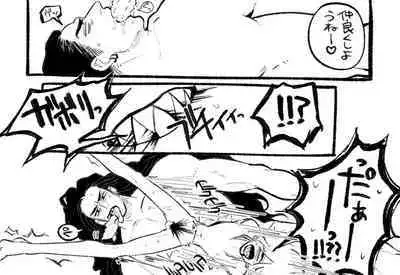 Psyche's Creepy ＆ Creamies!! #6