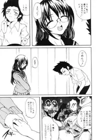 COMIC Megastore 2005-11