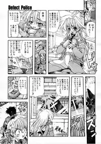 COMIC Megastore 1999-09