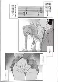 (C86) [GUST (Harukaze Soyogu)] Blue Rape Train (Love Live!)