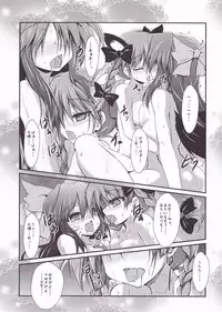 (Reitaisai 8) [ASTRONOMY, TACO (SeN, Sw)] Hiyashi Okuu Hajimemashita (Touhou Project)