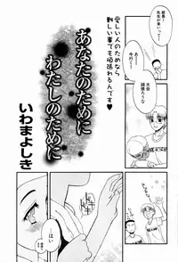 Comic Potpourri Club 2004-10