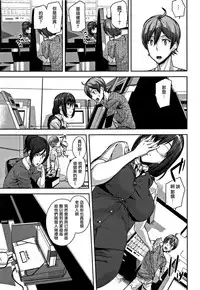 [Ashiomi Masato] Honey Service [Chinese] [無邪気漢化組]