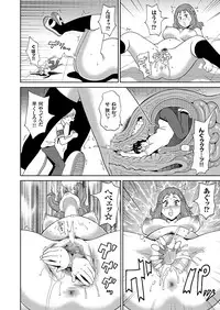 COMIC KURiBERON 2019-04 Vol. 78