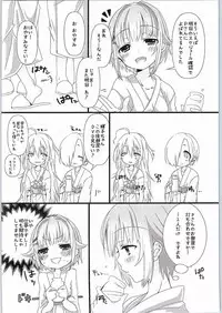 (Cinderella Memories 6) [trigger.m (Emu Emuo)] Yuagari Sachiko wa ii Sachiko (THE IDOLM@STER CINDERELLA GIRLS)