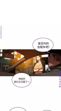 迷失天堂【中文】