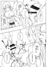 (Houraigekisen! Yo-i! 28Senme) [Seniman Kartun (Kosuke Haruhito)] Suzuya ni Ashi de Shasei saserareru Hon (Kantai Collection -KanColle-)